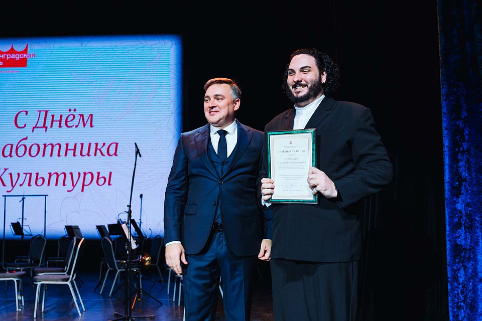 Награждение грамотами Министерства по культуре и туризму Калининградской области, 24 Марта 2023г. — фото 5