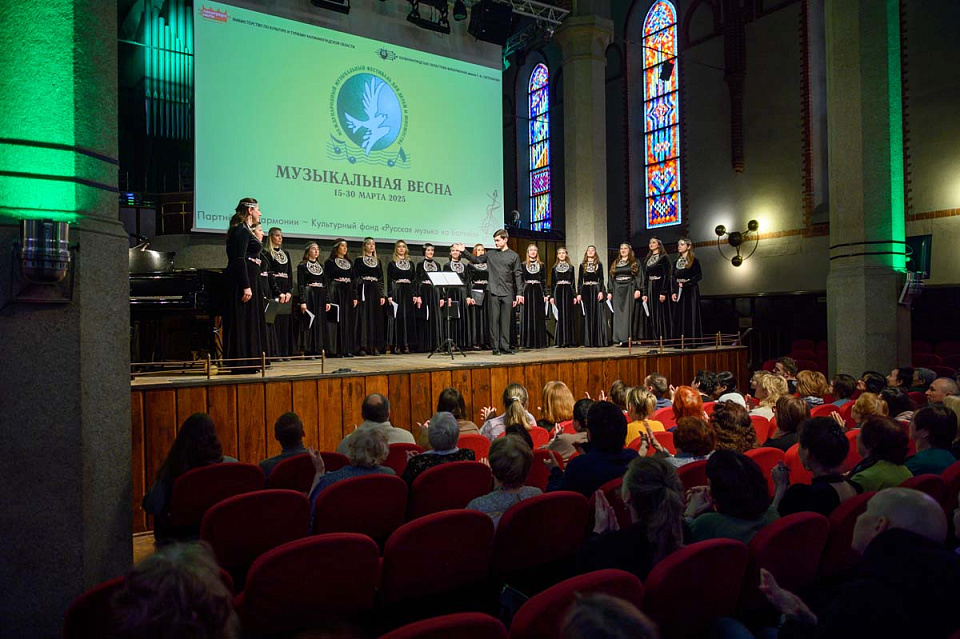 Концерт «Объединяя народы». Вокальный ансамбль «Дуслык» (Москва), «Музыкальная весна», 16 Марта 2025г. — фото 6