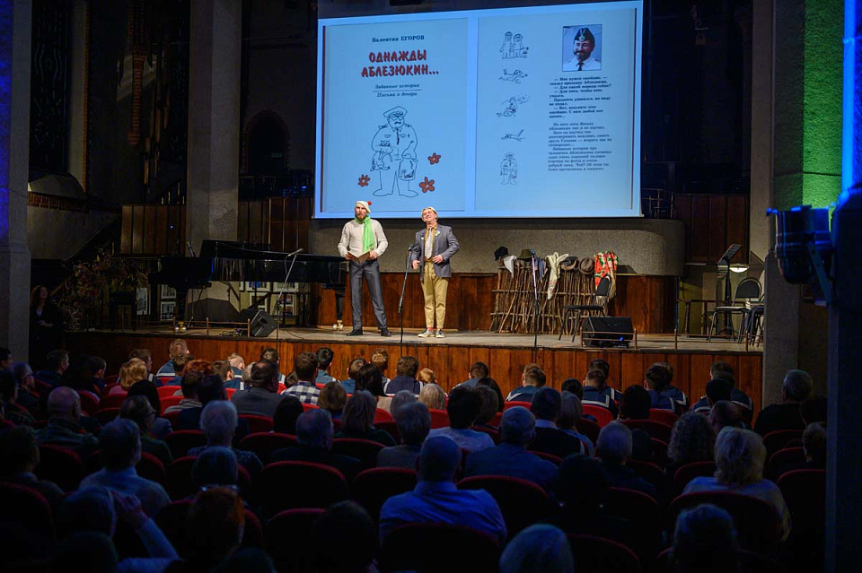 «Честь имею!». Вечер памяти Валентина Егорова, 20 января 2025 года, 20 Января 2025г. — фото 15