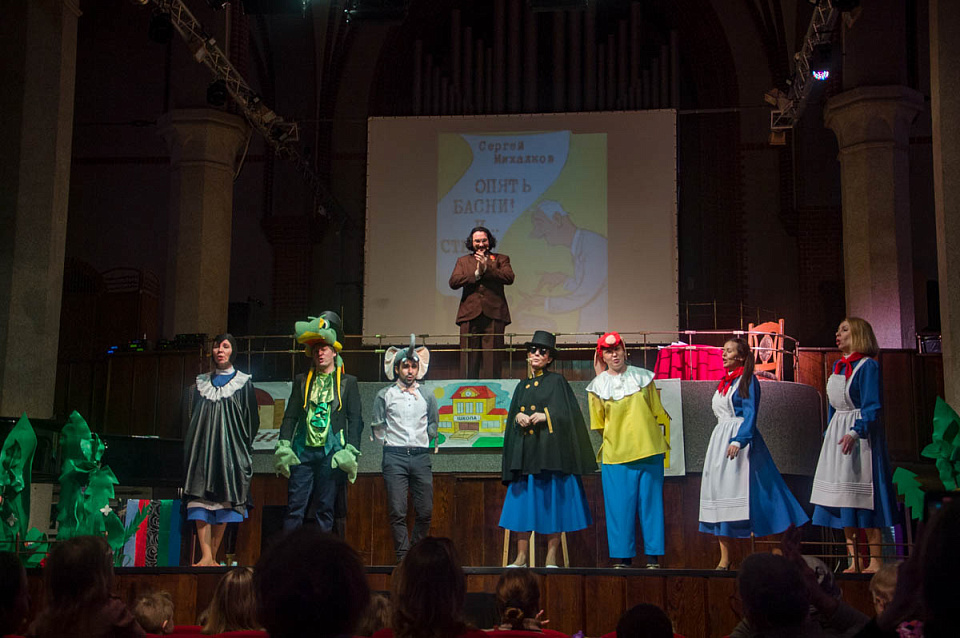 Басни Сергея Михалкова, 7 Марта 2021г. — фото 133
