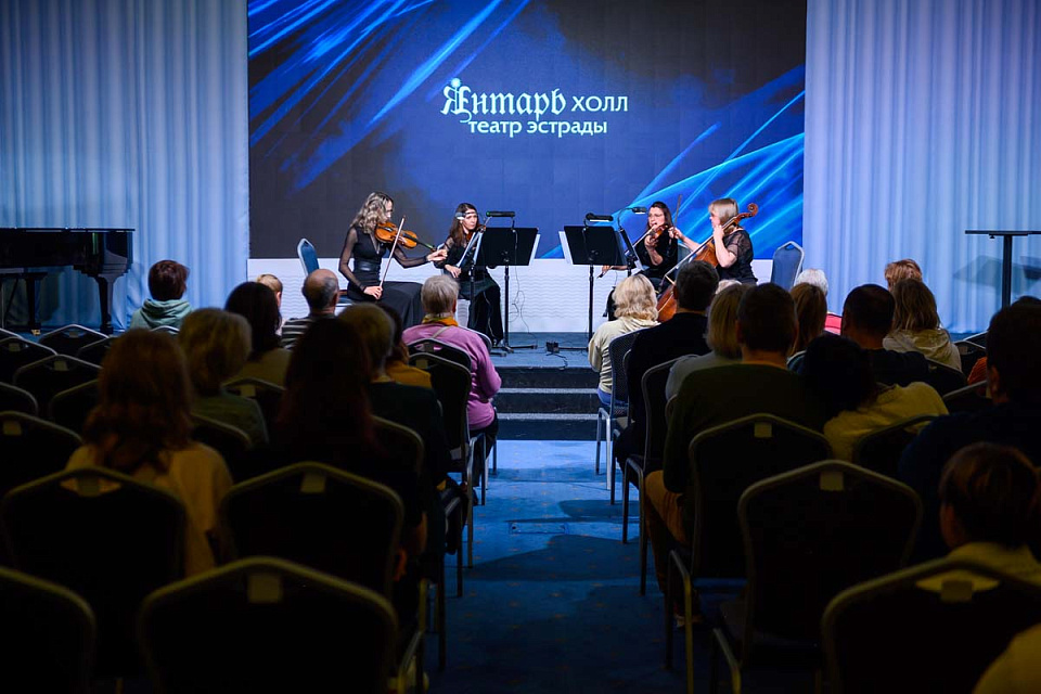 Концерт струнного квартета филармонии в театре эстрады "Янтарь-холл", 11 Мая 2024г. — фото 4