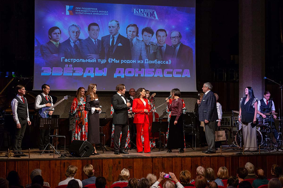 Концерт музыкантов Донецкой филармонии в рамках гастрольного тура «Мы родом из Донбасса», 4 Октября 2025г. — фото 17